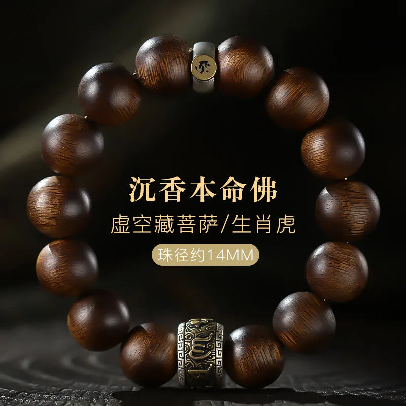 Wood Agarwood Bead Bracelet-ToShay.org