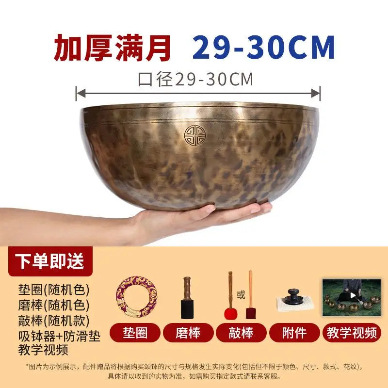 Tibetan Singing Bowl-ToShay.org