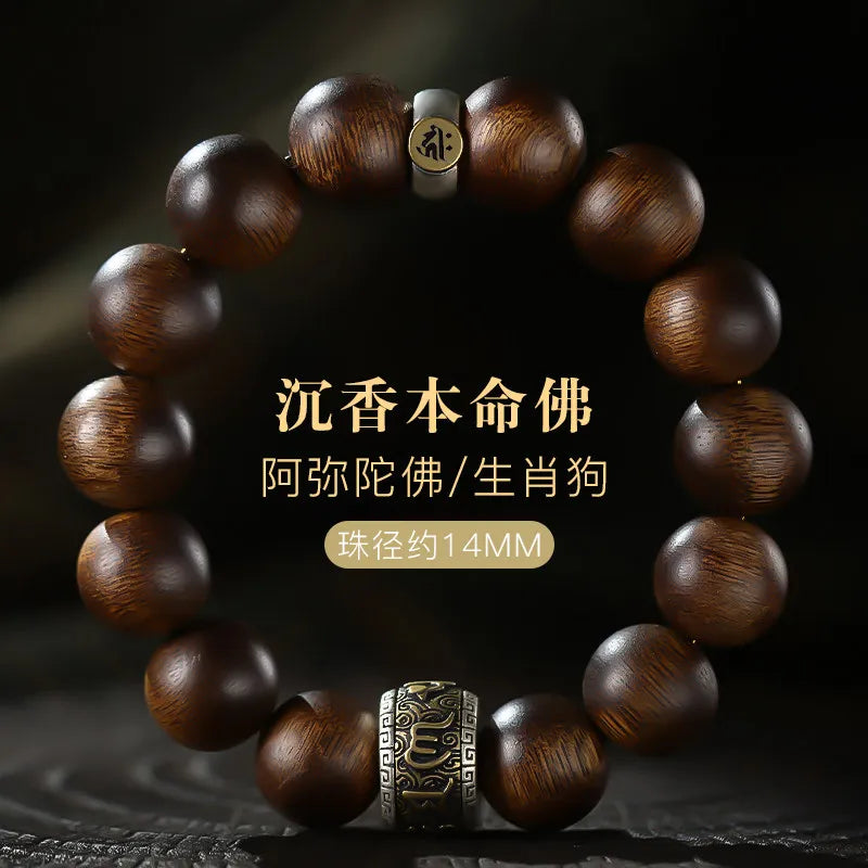 Wood Agarwood Bead Bracelet-ToShay.org