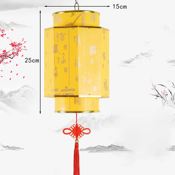 Red Festival Lantern-ToShay.org