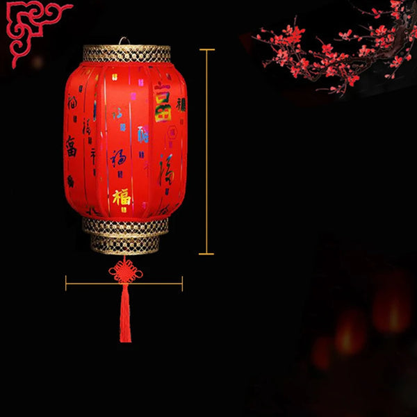 Red Festival Lanterns-ToShay.org