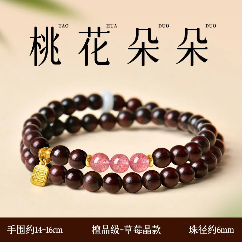 Red Sandalwood Jade Bracelet-ToShay.org