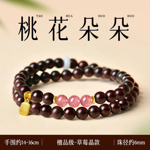 Red Sandalwood Jade Bracelet-ToShay.org
