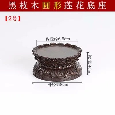 Black Sandalwood Lotus Base-ToShay.org