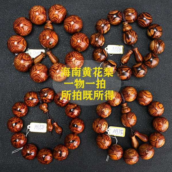 Wood Tiger Bead Bracelet-ToShay.org