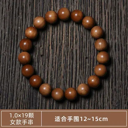 Brown Sandalwood Bead Bracelet-ToShay.org