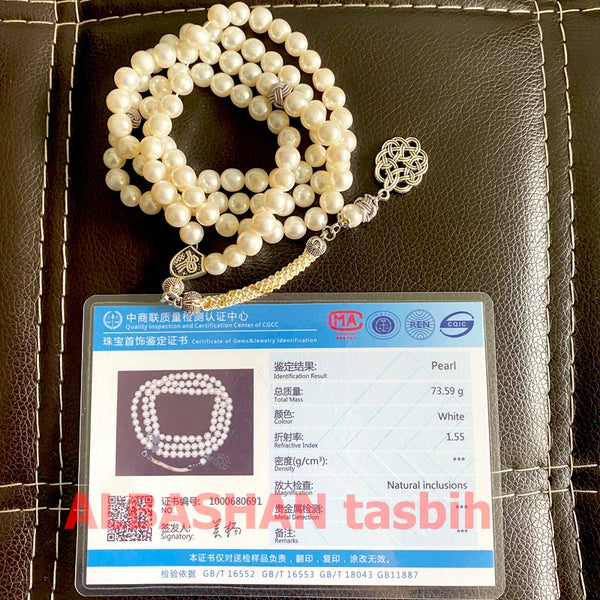 White Pearl Bead Tasbih-ToShay.org