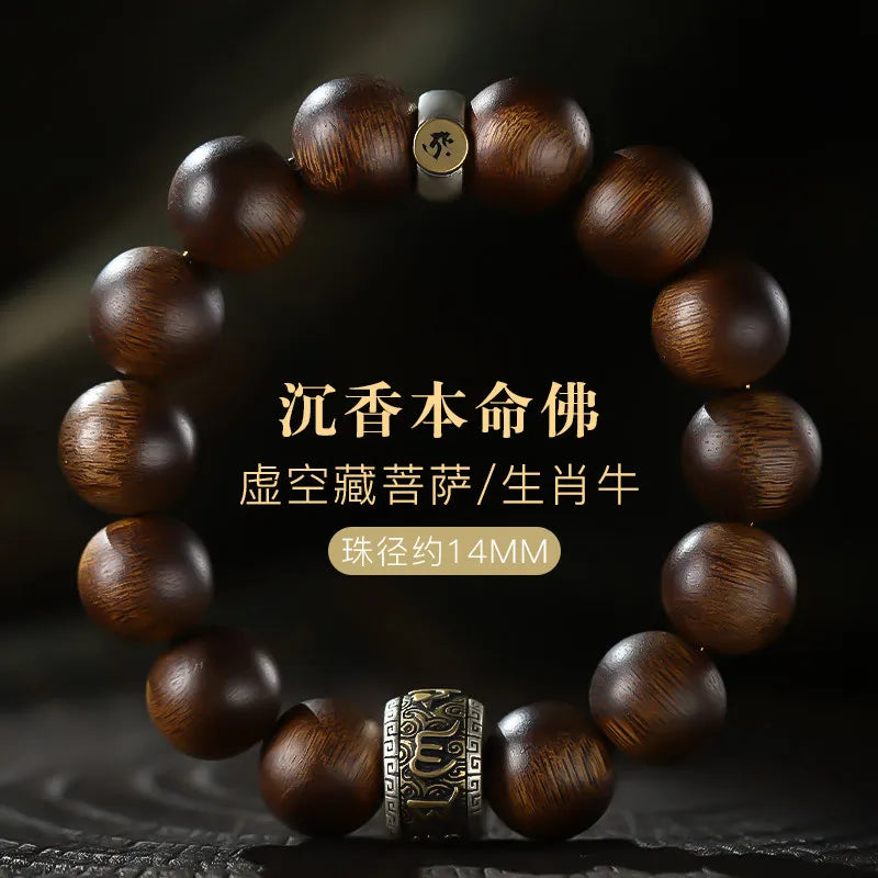 Wood Agarwood Bead Bracelet-ToShay.org