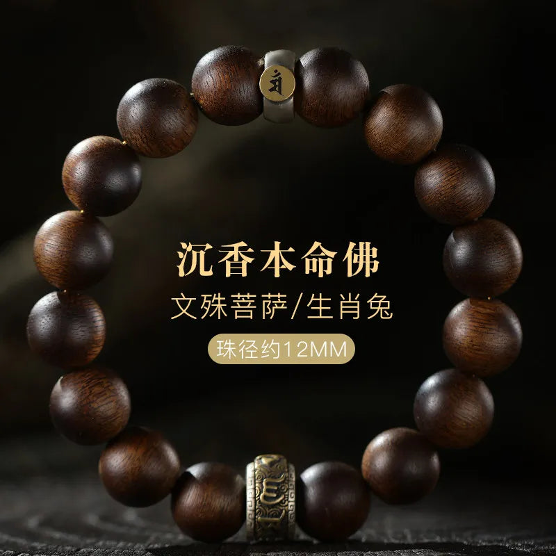 Wood Agarwood Bead Bracelet-ToShay.org