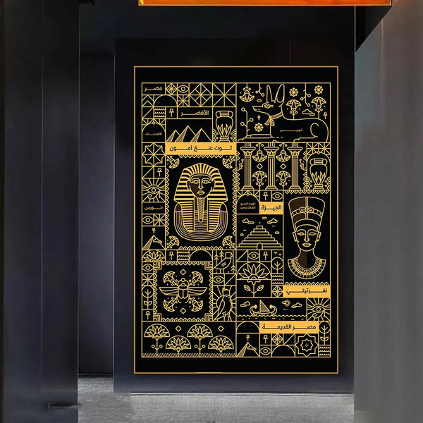 Egyptian 3D Print Wall Art-ToShay.org