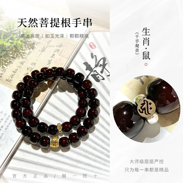 Zodiac Bodhi Root Buddha Beads-ToShay.org
