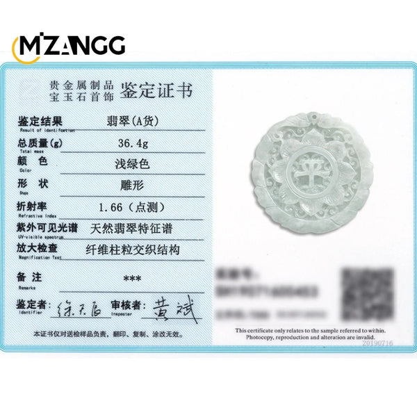 Blue Jadeite Peace Lotus-ToShay.org