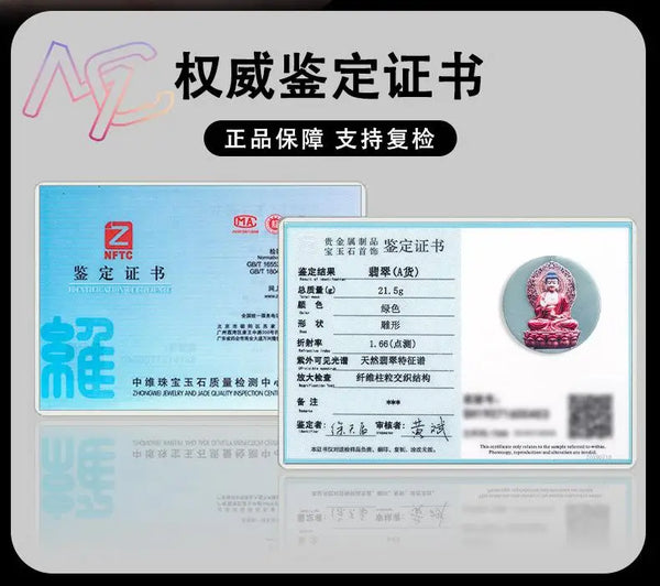 Blue Jadeite Guanyin Pendant-ToShay.org