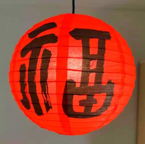 Paper Lantern-ToShay.org