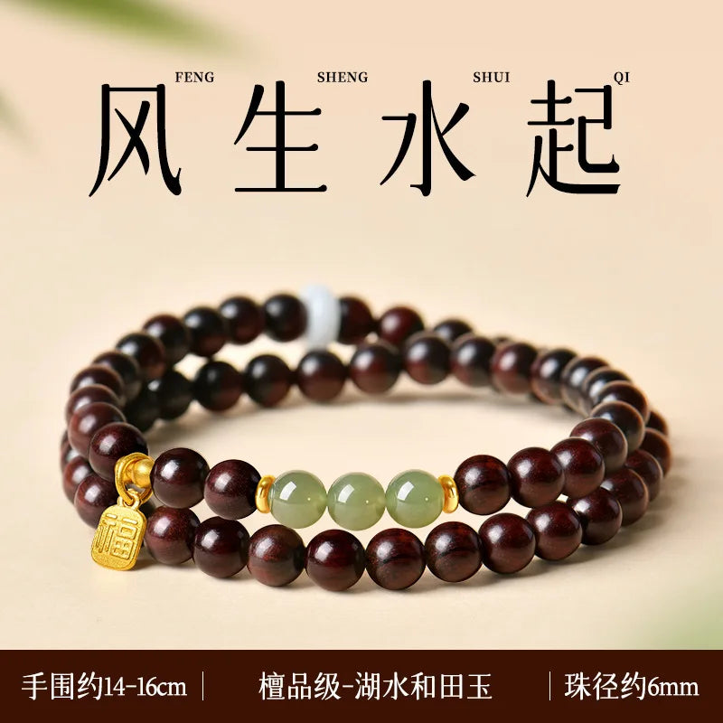 Red Sandalwood Jade Bracelet-ToShay.org