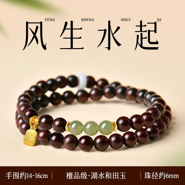 Red Sandalwood Jade Bracelet-ToShay.org