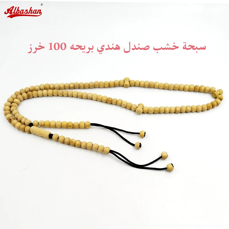Yellow Sandalwood Tasbih-ToShay.org