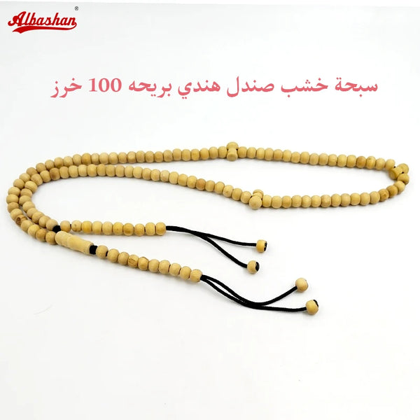 Yellow Sandalwood Tasbih-ToShay.org