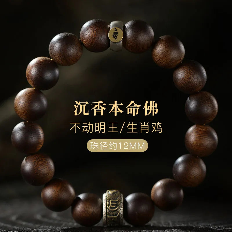 Wood Agarwood Bead Bracelet-ToShay.org