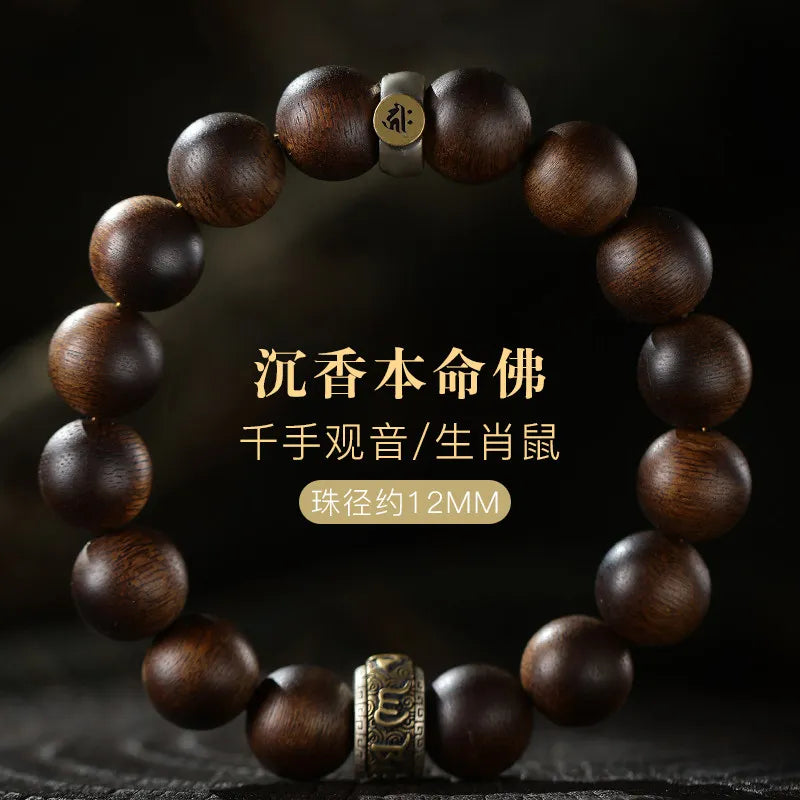 Wood Agarwood Bead Bracelet-ToShay.org