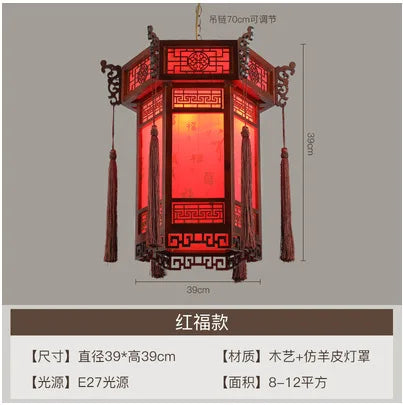 Palace Lantern-ToShay.org