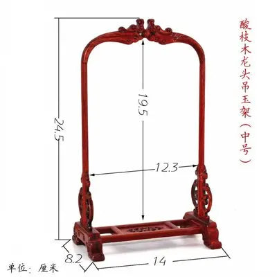 Redwood Pendant Display Stand-ToShay.org
