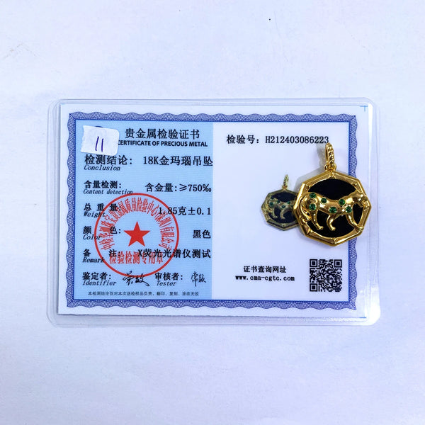 Gold Leopard Pendant-ToShay.org