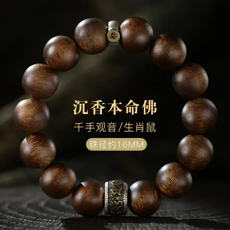 Wood Agarwood Bead Bracelet-ToShay.org