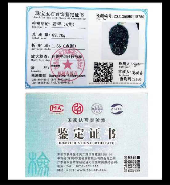 Green Jadeite Dragon Pendant-ToShay.org