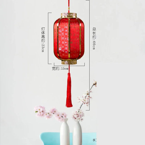 Palace Lantern-ToShay.org