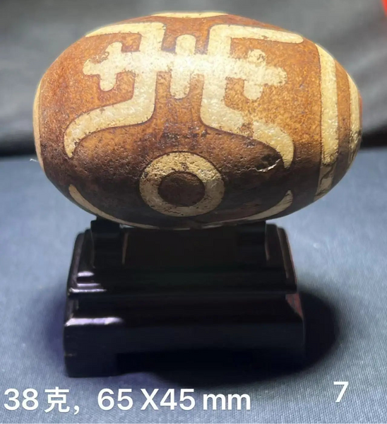 Tibetan Eye Agate Dzi Bead-ToShay.org