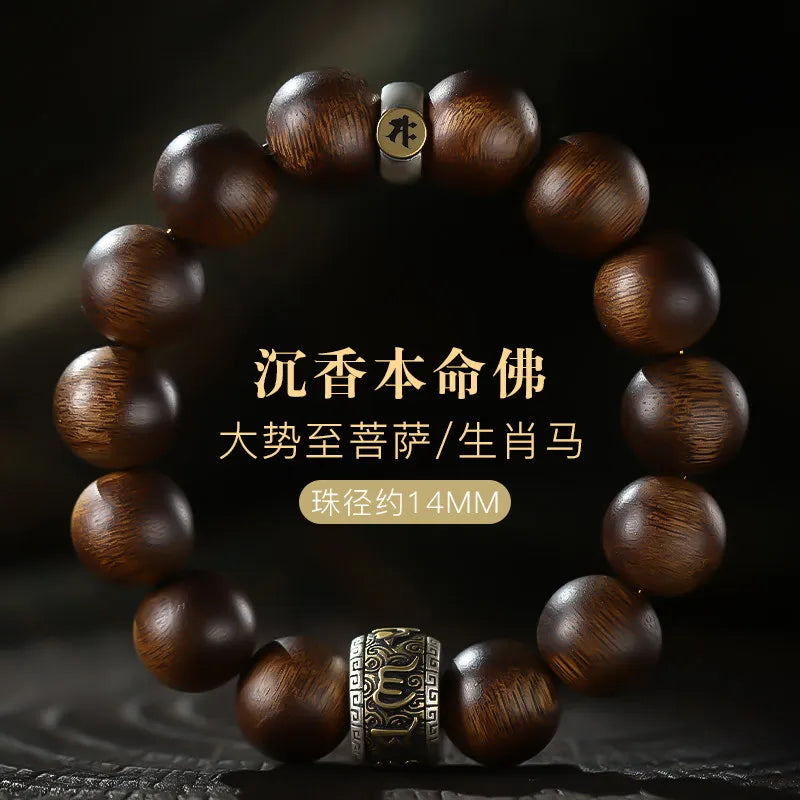 Wood Agarwood Bead Bracelet-ToShay.org