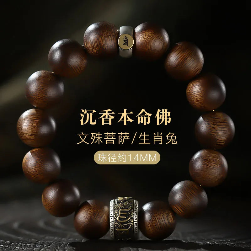 Wood Agarwood Bead Bracelet-ToShay.org