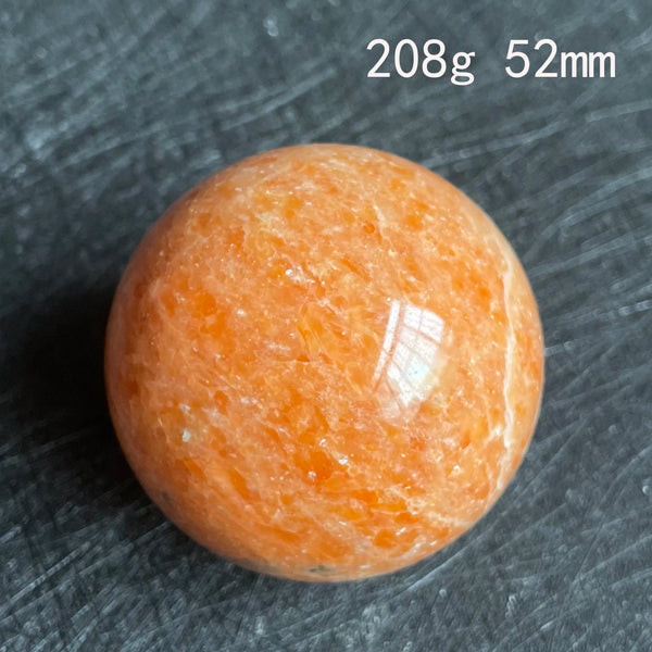 Yellow Sunstone Ball-ToShay.org