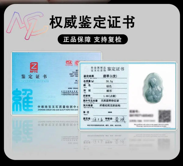 Blue Jadeite Mary Pendant-ToShay.org