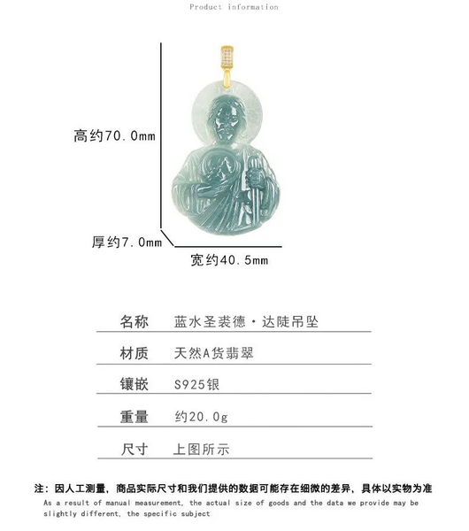 Blue Jade Jude Pendant-ToShay.org