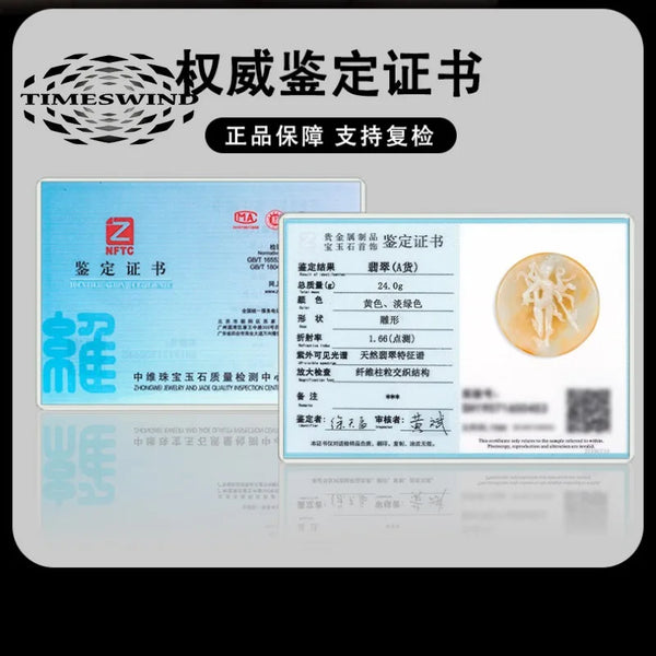 Yellow Jade Nezha Pendant-ToShay.org