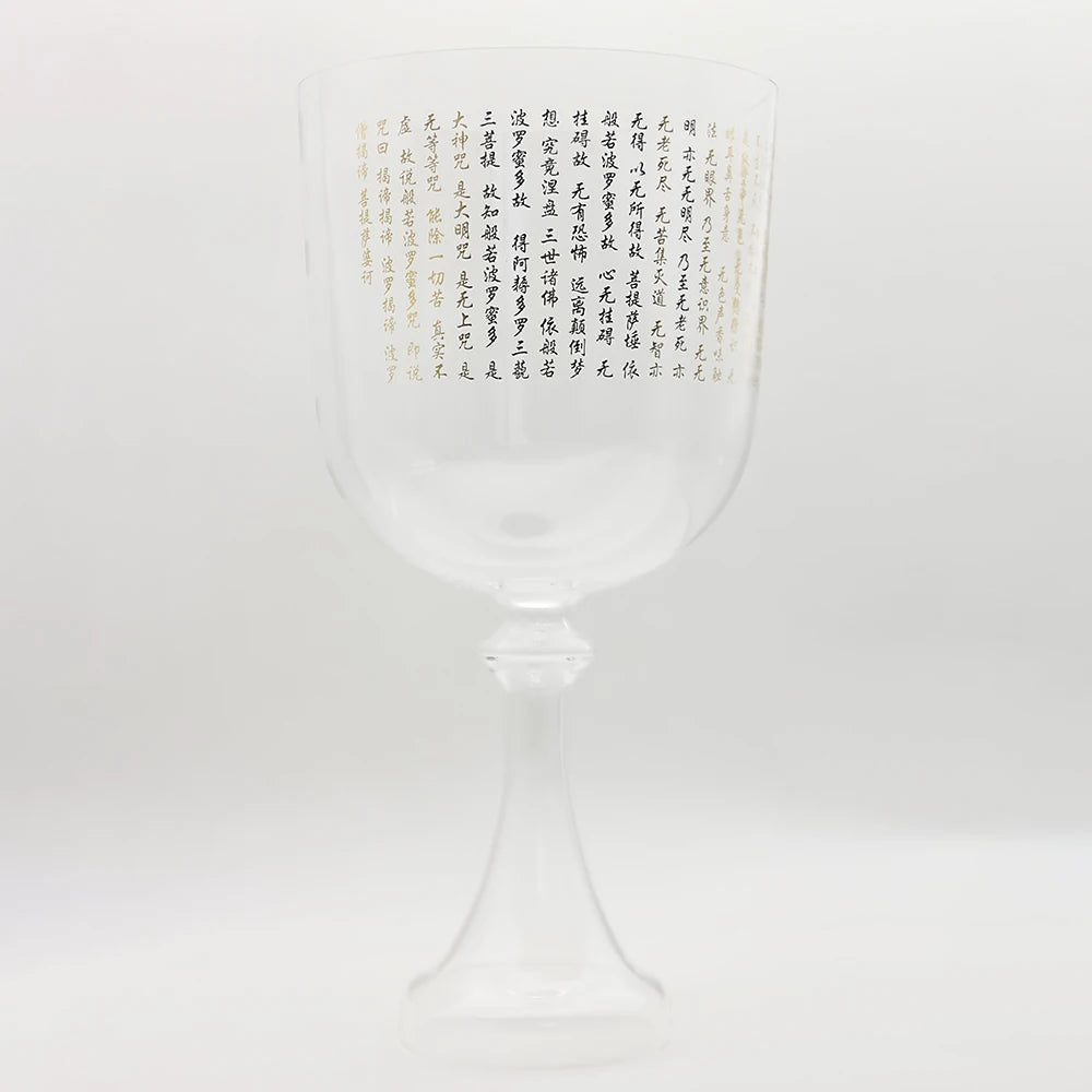 Clear Scripture Crystal Singing Chalice-ToShay.org