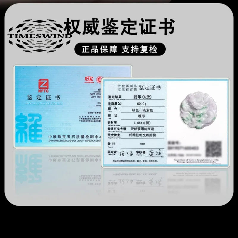 Green Jade Dragon King-ToShay.org