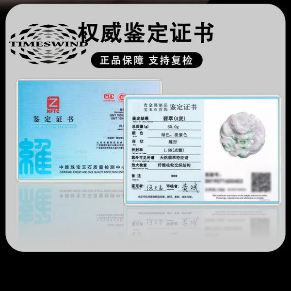 Green Jade Dragon King-ToShay.org