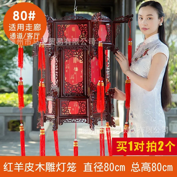 Palace Lantern-ToShay.org