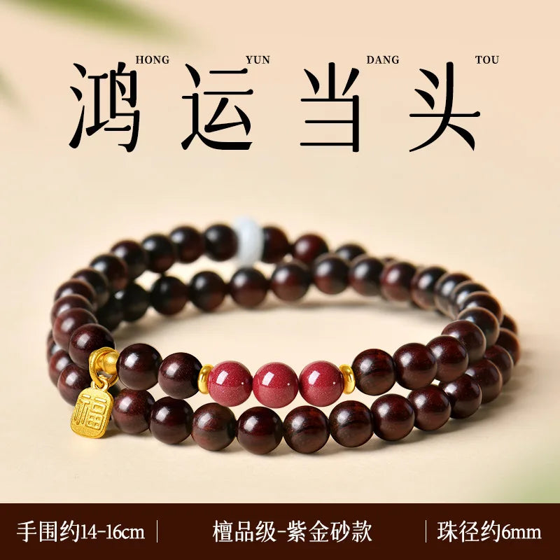 Red Sandalwood Jade Bracelet-ToShay.org