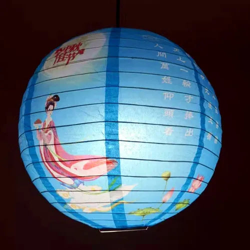 Paper Lantern-ToShay.org