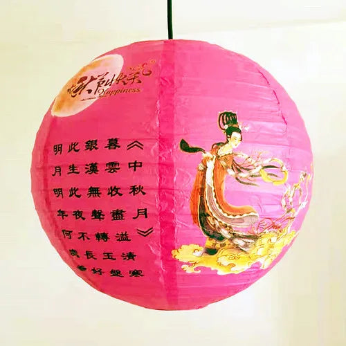 Paper Lantern-ToShay.org