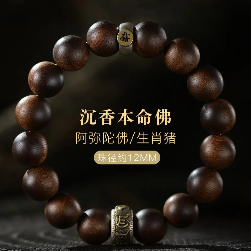 Wood Agarwood Bead Bracelet-ToShay.org