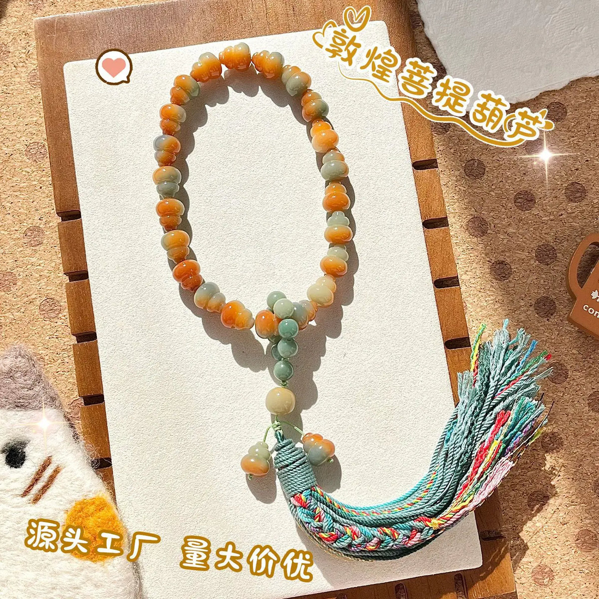 Mixed Bodhi Root Mala-ToShay.org