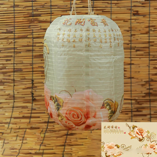 Flower Print Cloth Lantern-ToShay.org