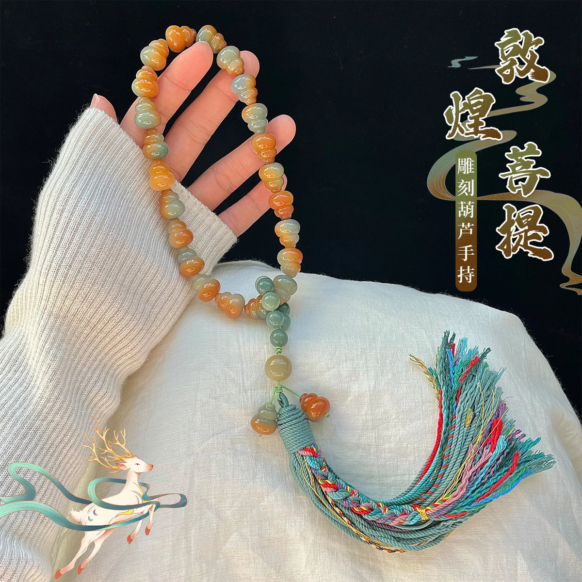 Mixed Bodhi Root Mala-ToShay.org