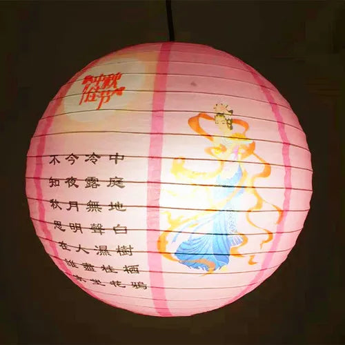 Paper Lantern-ToShay.org