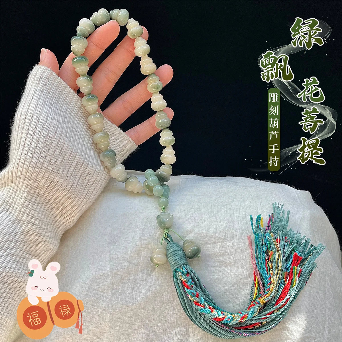 Mixed Bodhi Root Mala-ToShay.org